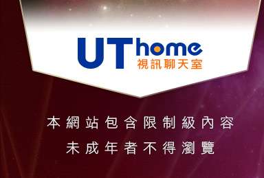 a-tv視訊本網站包含限制級內容，未成年不得瀏覽
