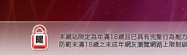 a-tv視訊本網站限定年滿18歲方可瀏覽